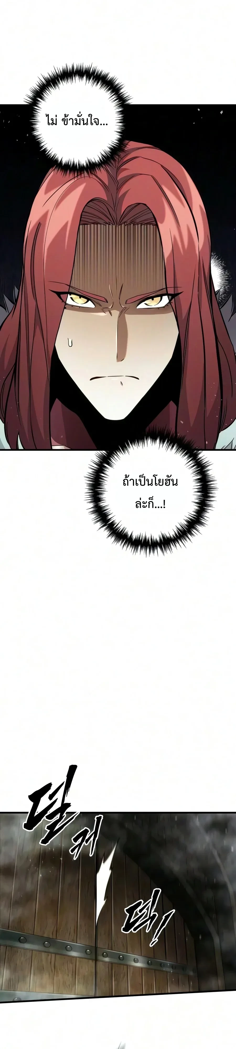 Manga-lc-com อ่านมังงะ อ่านการ์ตูน ออนไลน์ ฟรี The Wandering Knight’s Survival Manual การเอาชีวิตรอด ของอัศ ตอนที่ 1 2 3 4 5 6 7 8 9 10 11 12 13 14 ฟรี ไม่มีโฆษณา Manga-lc - อ่าน มังงะ อ่าน การ์ตูน ออนไลน์ อ่านมังงะ ฟรี