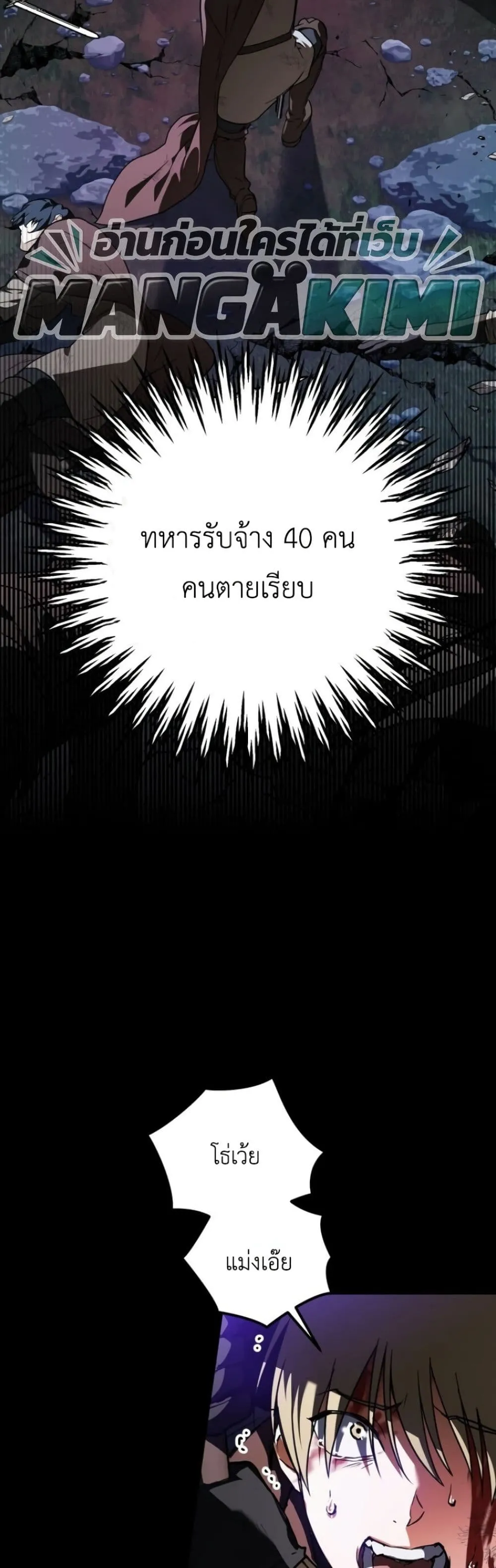 Manga-lc-com อ่านมังงะ อ่านการ์ตูน ออนไลน์ ฟรี Secretly Strong and Searching for My Daddy ตอนที่ 1 2 3 4 5 6 7 8 9 10 11 12 13 14 ฟรี ไม่มีโฆษณา Manga-lc - อ่าน มังงะ อ่าน การ์ตูน ออนไลน์ อ่านมังงะ ฟรี