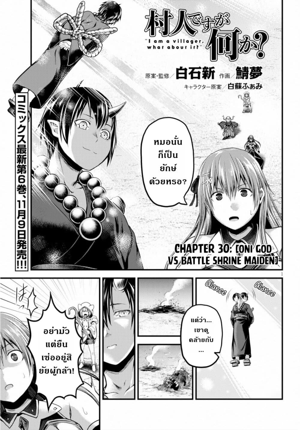 Manga-lc-com อ่านมังงะ อ่านการ์ตูน ออนไลน์ ฟรี Murabito desu ga Nani ka ตอนที่ 1 2 3 4 5 6 7 8 9 10 11 12 13 14 ฟรี ไม่มีโฆษณา Manga-lc - อ่าน มังงะ อ่าน การ์ตูน ออนไลน์ อ่านมังงะ ฟรี