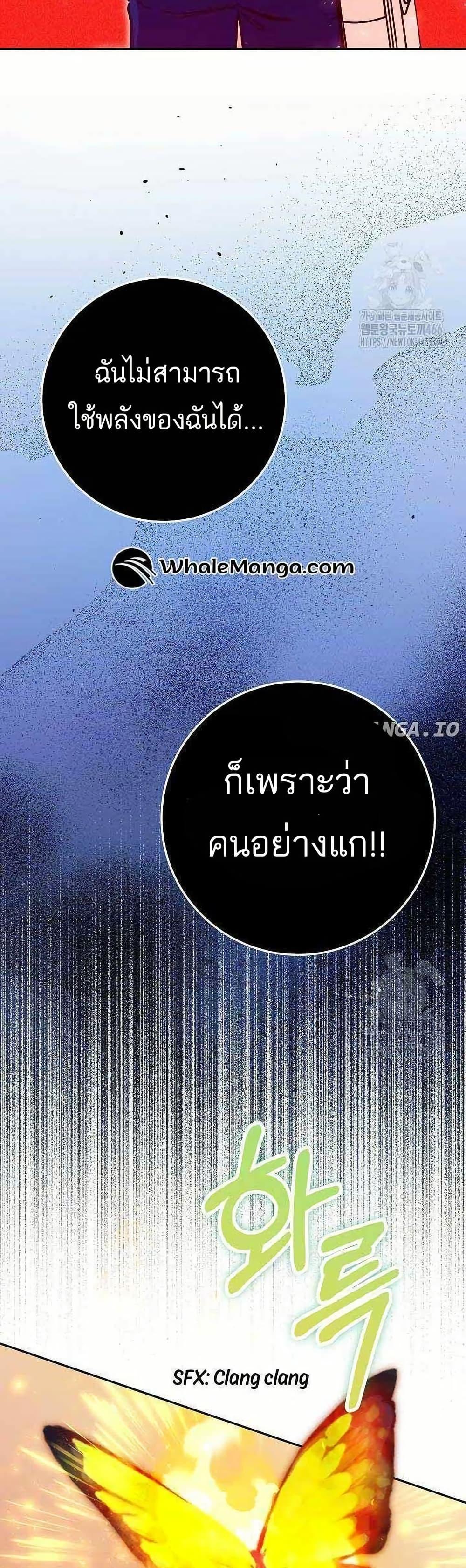 Manga-lc-com อ่านมังงะ อ่านการ์ตูน ออนไลน์ ฟรี I Became a Civil Servant in a Magical World ตอนที่ 1 2 3 4 5 6 7 8 9 10 11 12 13 14 ฟรี ไม่มีโฆษณา Manga-lc - อ่าน มังงะ อ่าน การ์ตูน ออนไลน์ อ่านมังงะ ฟรี