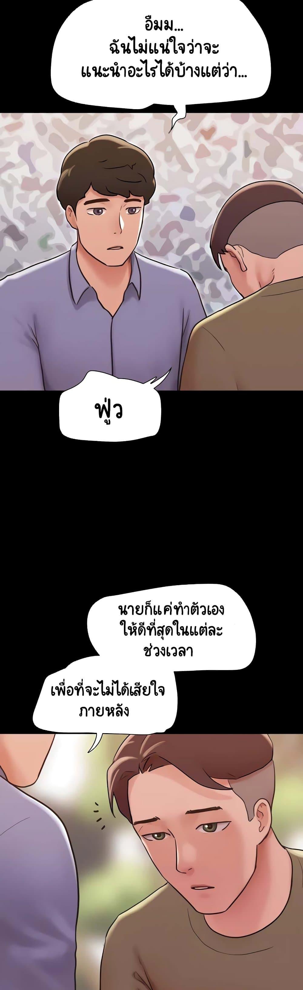 Manga-lc-com อ่านมังงะ อ่านการ์ตูน ออนไลน์ ฟรี Not to Be Missed ตอนที่ 1 2 3 4 5 6 7 8 9 10 11 12 13 14 ฟรี ไม่มีโฆษณา Manga-lc - อ่าน มังงะ อ่าน การ์ตูน ออนไลน์ อ่านมังงะ ฟรี