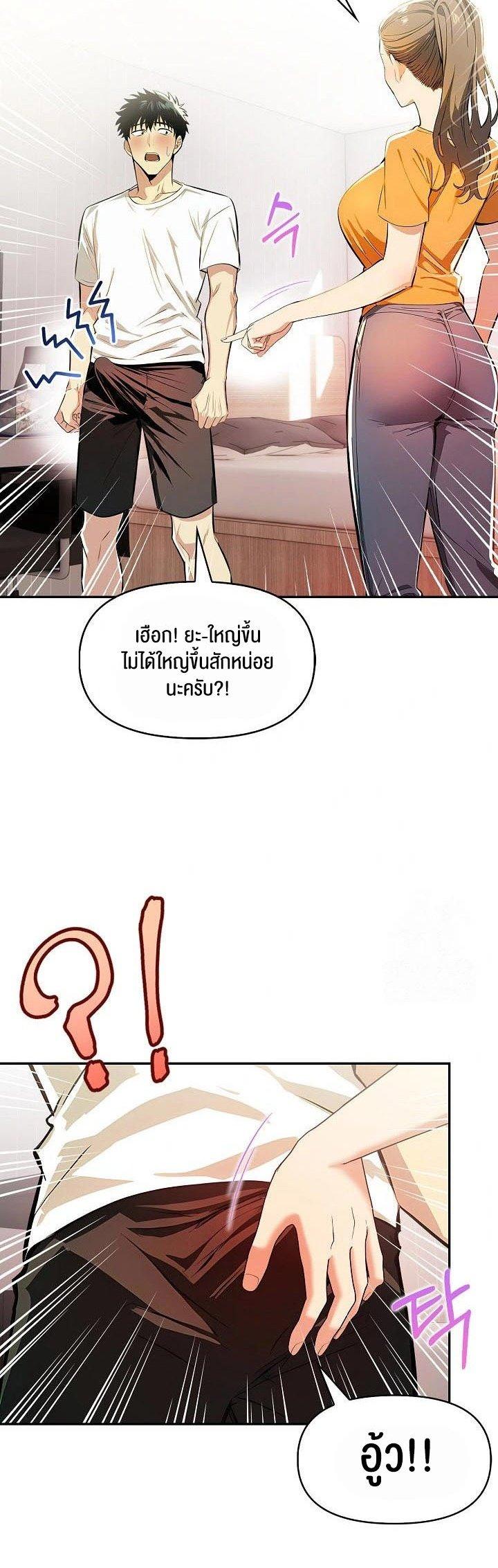 Doujin-Lc- อ่าน โดจิน มังฮวา เกาหลี ญี่ปุ่น จีน แปลไทย Mom’s Friends ตอนที่ 1 2 3 4 5 6 7 8 9 10 11 12 13 14 ฟรี ไม่มีโฆษณา อ่าน โดจิน Manhwa เกาหลี ญี่ปุ่น จีน เรามีครบ คัดมาให้เน้นๆ โดจิน 18+ รับประกันความฟินโดย  Doujin Lc
