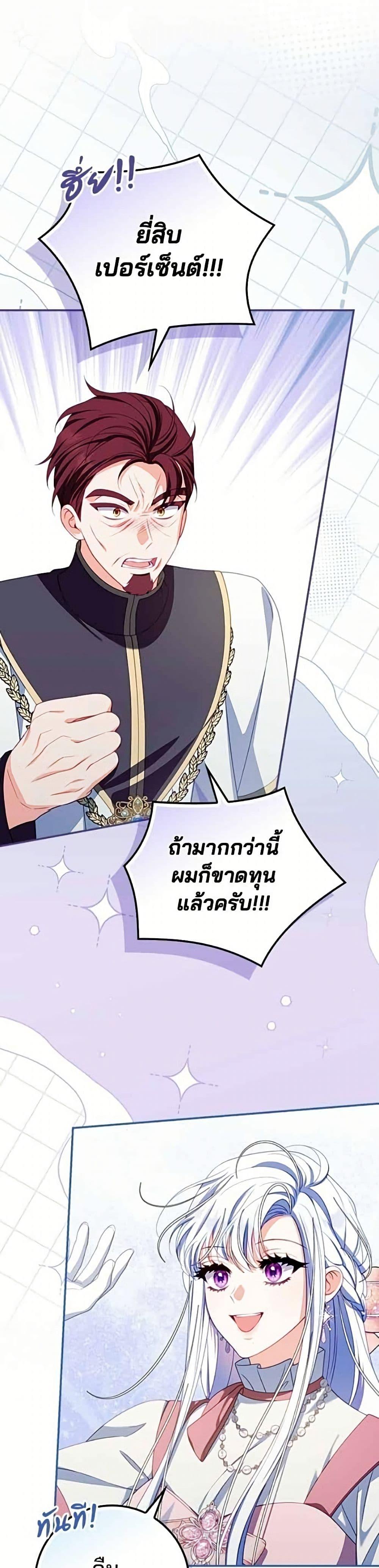 Manga-lc-com อ่านมังงะ อ่านการ์ตูน ออนไลน์ ฟรี Giselle the Unbreakable ตอนที่ 1 2 3 4 5 6 7 8 9 10 11 12 13 14 ฟรี ไม่มีโฆษณา Manga-lc - อ่าน มังงะ อ่าน การ์ตูน ออนไลน์ อ่านมังงะ ฟรี