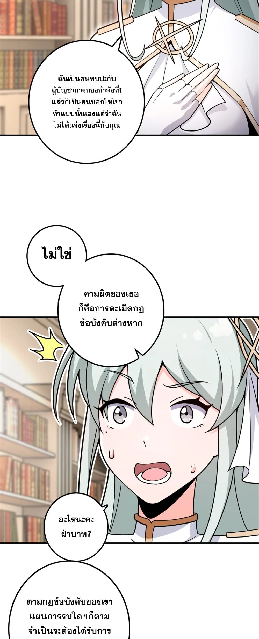 Manga-lc-com อ่านมังงะ อ่านการ์ตูน ออนไลน์ ฟรี Release That Witch ตอนที่ 1 2 3 4 5 6 7 8 9 10 11 12 13 14 ฟรี ไม่มีโฆษณา Manga-lc - อ่าน มังงะ อ่าน การ์ตูน ออนไลน์ อ่านมังงะ ฟรี