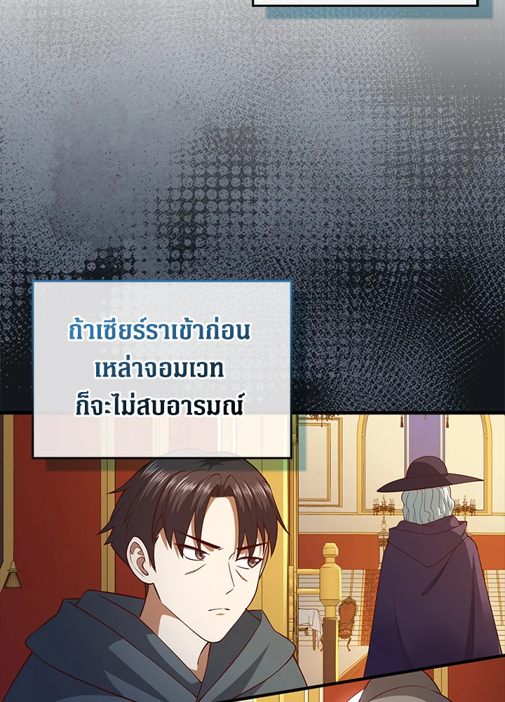 Manga-lc-com อ่านมังงะ อ่านการ์ตูน ออนไลน์ ฟรี The Lord of Coins ตอนที่ 1 2 3 4 5 6 7 8 9 10 11 12 13 14 ฟรี ไม่มีโฆษณา Manga-lc - อ่าน มังงะ อ่าน การ์ตูน ออนไลน์ อ่านมังงะ ฟรี