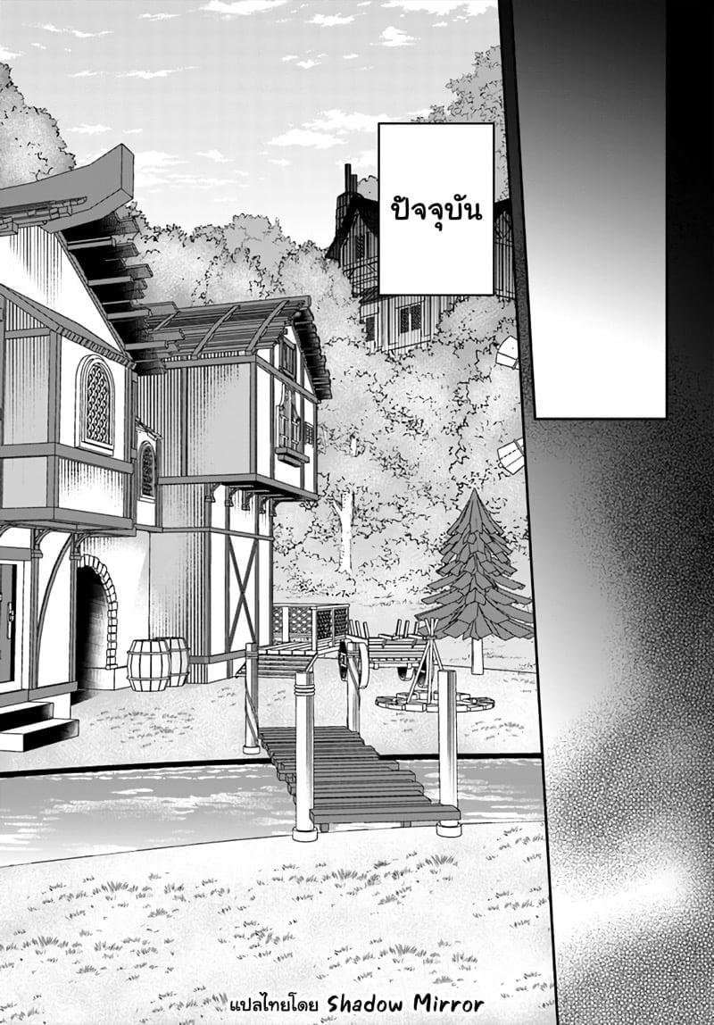 Manga-lc-com อ่านมังงะ อ่านการ์ตูน ออนไลน์ ฟรี Inbi na Doukutsu no Sono Oku de ตอนที่ 1 2 3 4 5 6 7 8 9 10 11 12 13 14 ฟรี ไม่มีโฆษณา Manga-lc - อ่าน มังงะ อ่าน การ์ตูน ออนไลน์ อ่านมังงะ ฟรี