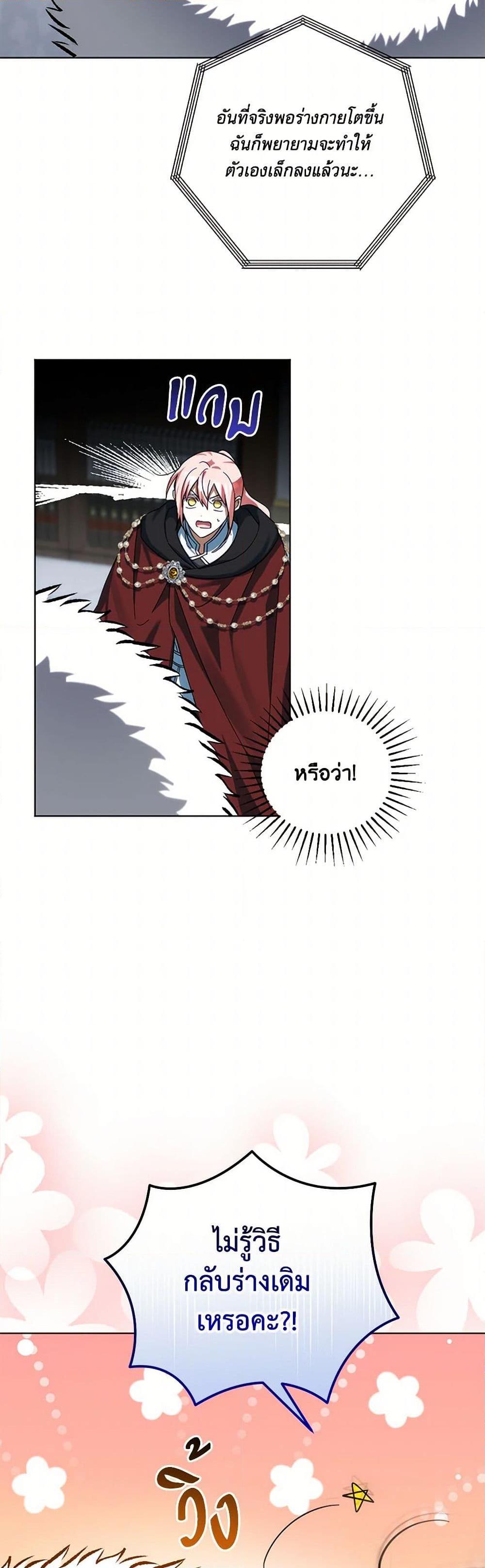 Manga-lc-com อ่านมังงะ อ่านการ์ตูน ออนไลน์ ฟรี You Awakened while I Was Dead ตอนที่ 1 2 3 4 5 6 7 8 9 10 11 12 13 14 ฟรี ไม่มีโฆษณา Manga-lc - อ่าน มังงะ อ่าน การ์ตูน ออนไลน์ อ่านมังงะ ฟรี