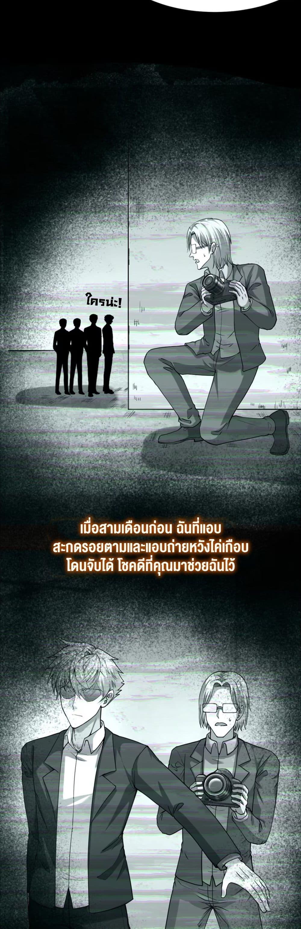 Manga-lc-com อ่านมังงะ อ่านการ์ตูน ออนไลน์ ฟรี Monster Hunter in the Apocalypse ตอนที่ 1 2 3 4 5 6 7 8 9 10 11 12 13 14 ฟรี ไม่มีโฆษณา Manga-lc - อ่าน มังงะ อ่าน การ์ตูน ออนไลน์ อ่านมังงะ ฟรี