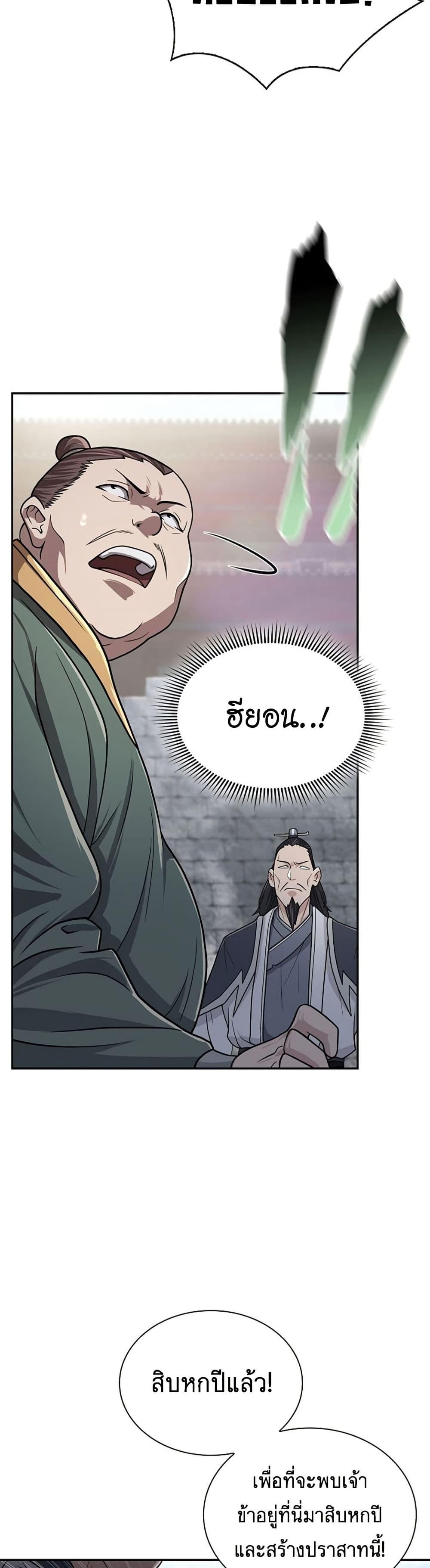 Manga-lc-com อ่านมังงะ อ่านการ์ตูน ออนไลน์ ฟรี Sword Demon Island ตอนที่ 1 2 3 4 5 6 7 8 9 10 11 12 13 14 ฟรี ไม่มีโฆษณา Manga-lc - อ่าน มังงะ อ่าน การ์ตูน ออนไลน์ อ่านมังงะ ฟรี