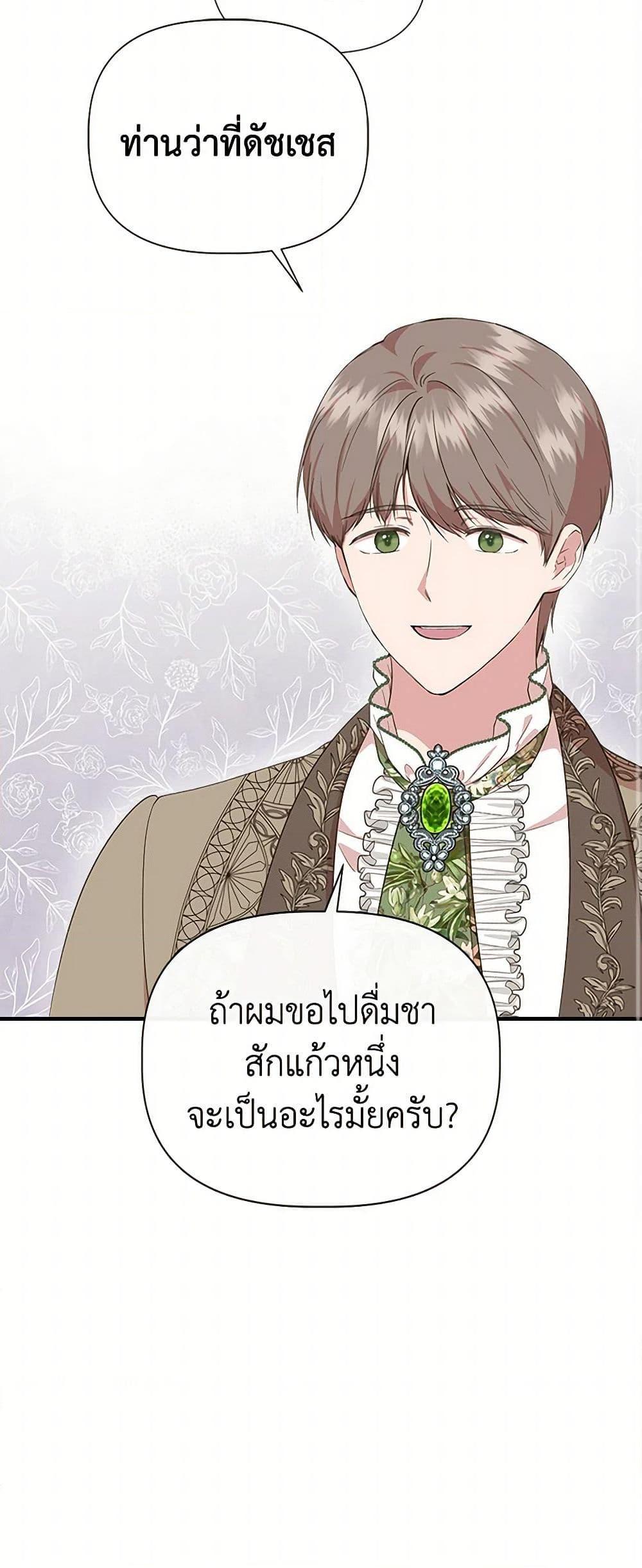Manga-lc-com อ่านมังงะ อ่านการ์ตูน ออนไลน์ ฟรี I Wasn’t the Cinderella ตอนที่ 1 2 3 4 5 6 7 8 9 10 11 12 13 14 ฟรี ไม่มีโฆษณา Manga-lc - อ่าน มังงะ อ่าน การ์ตูน ออนไลน์ อ่านมังงะ ฟรี