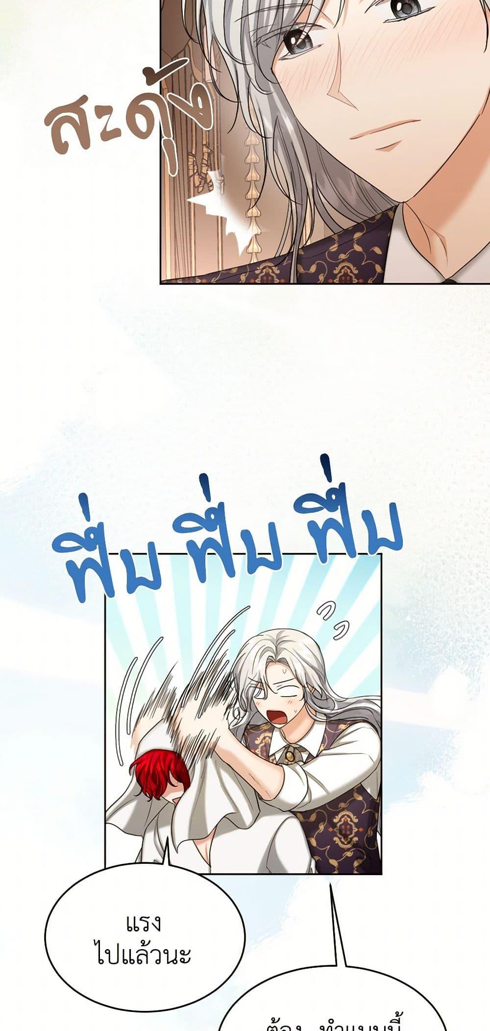 Manga-lc-com อ่านมังงะ อ่านการ์ตูน ออนไลน์ ฟรี The Duchess’s Contract Marriage ตอนที่ 1 2 3 4 5 6 7 8 9 10 11 12 13 14 ฟรี ไม่มีโฆษณา Manga-lc - อ่าน มังงะ อ่าน การ์ตูน ออนไลน์ อ่านมังงะ ฟรี