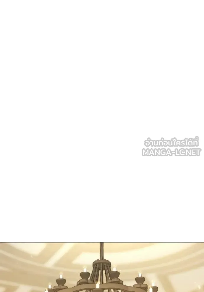 ชาตินี้น้องขอ ตอนที่ 178 รูปที่ 146