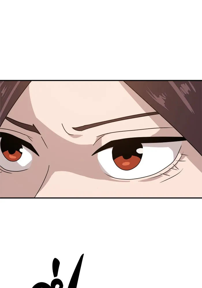 Double Click ตอนที่ 16 รูปที่ 106