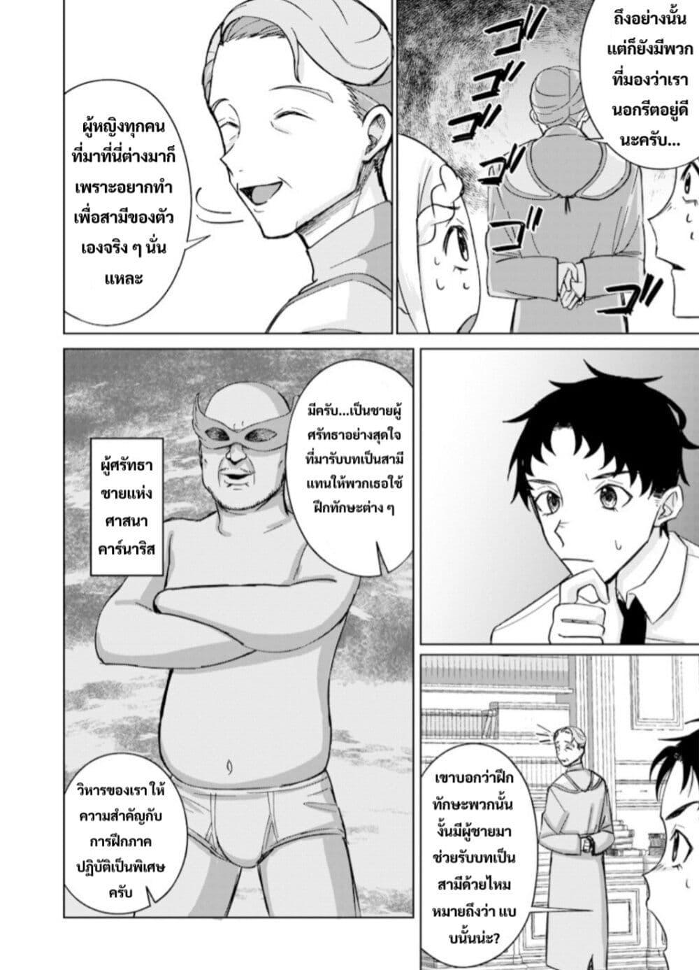 Manga-lc-com อ่านมังงะ อ่านการ์ตูน ออนไลน์ ฟรี Ken to Mahou to NTR ตอนที่ 1 2 3 4 5 6 7 8 9 10 11 12 13 14 ฟรี ไม่มีโฆษณา Manga-lc - อ่าน มังงะ อ่าน การ์ตูน ออนไลน์ อ่านมังงะ ฟรี