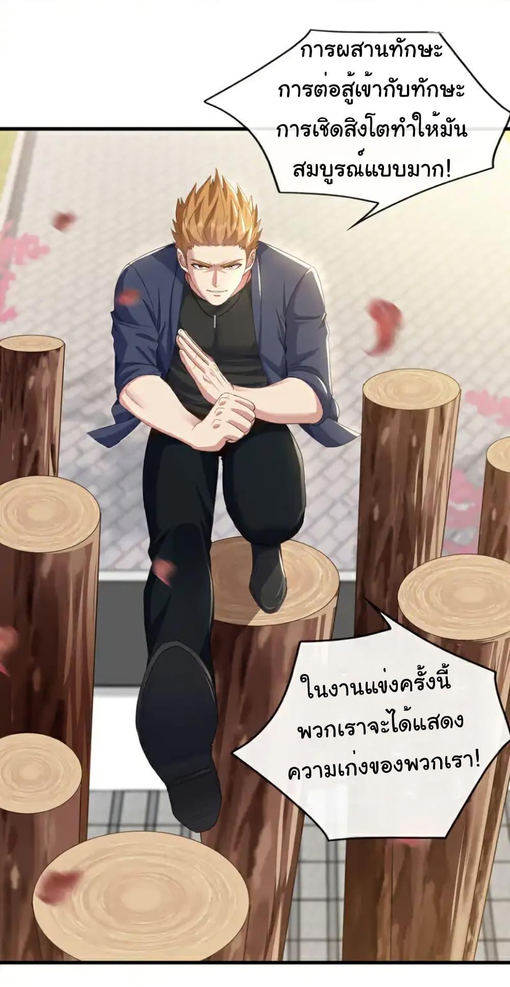 Manga-lc-com อ่านมังงะ อ่านการ์ตูน ออนไลน์ ฟรี Chu Chen, The Trash Son-in-Law ตอนที่ 1 2 3 4 5 6 7 8 9 10 11 12 13 14 ฟรี ไม่มีโฆษณา Manga-lc - อ่าน มังงะ อ่าน การ์ตูน ออนไลน์ อ่านมังงะ ฟรี
