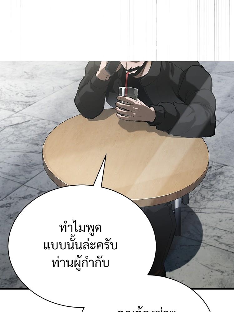 Doujin-Lc- อ่าน โดจิน มังฮวา เกาหลี ญี่ปุ่น จีน แปลไทย Devil Returns To School Days ตอนที่ 1 2 3 4 5 6 7 8 9 10 11 12 13 14 ฟรี ไม่มีโฆษณา อ่าน โดจิน Manhwa เกาหลี ญี่ปุ่น จีน เรามีครบ คัดมาให้เน้นๆ โดจิน 18+ รับประกันความฟินโดย  Doujin Lc