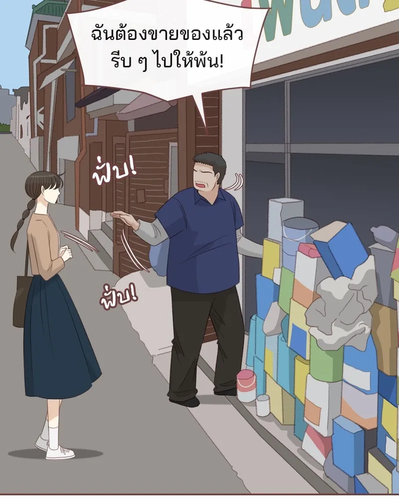 เพียงลมหนาว ตอนที่ 30 รูปที่ 32