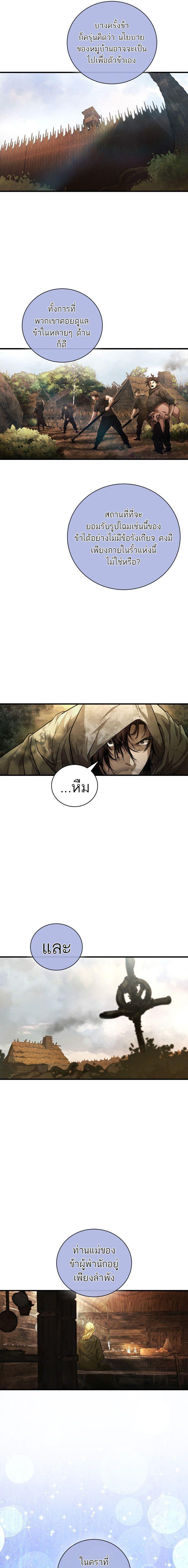 Manga-lc-com อ่านมังงะ อ่านการ์ตูน ออนไลน์ ฟรี Half Blood ตอนที่ 1 2 3 4 5 6 7 8 9 10 11 12 13 14 ฟรี ไม่มีโฆษณา Manga-lc - อ่าน มังงะ อ่าน การ์ตูน ออนไลน์ อ่านมังงะ ฟรี