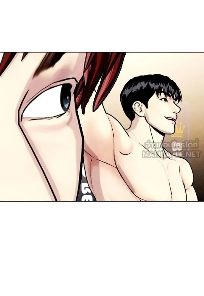 หมาหัวเน่า ตอนที่ 138 รูปที่ 168