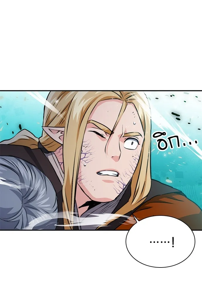 ดรูอิดแห่งสถานีโซล ตอนที่ 147 รูปที่ 182