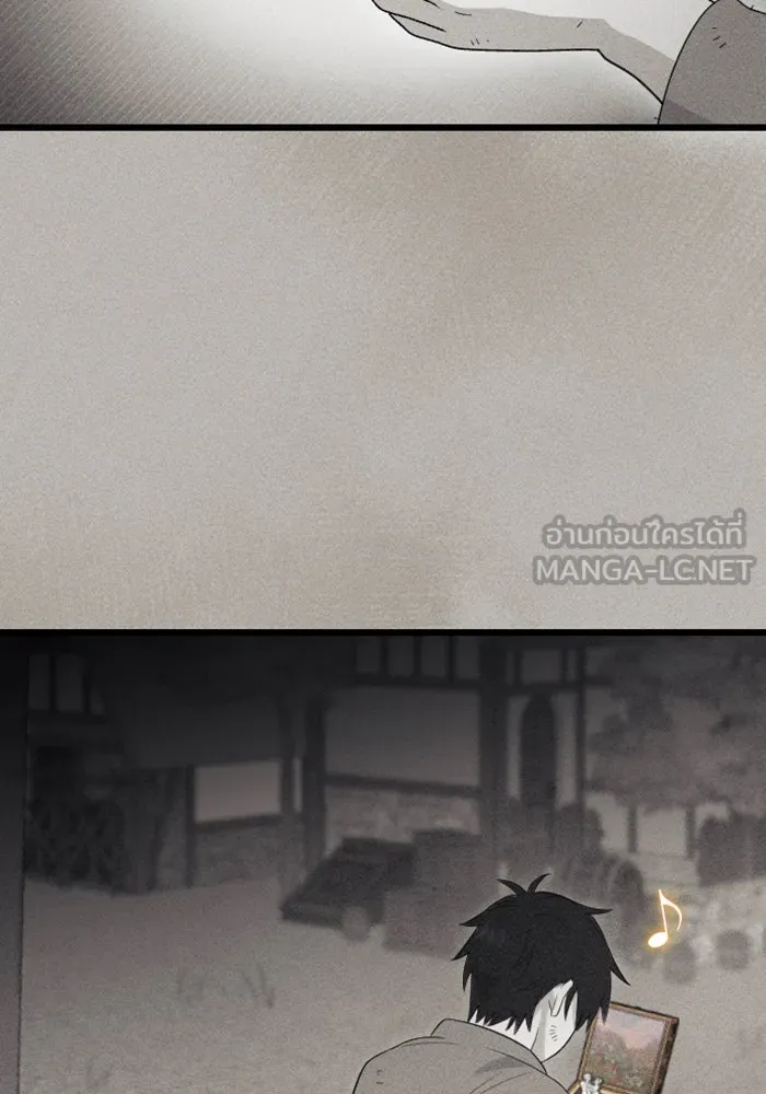 จำเลยหัวใจ ตอนที่ 23 รูปที่ 12