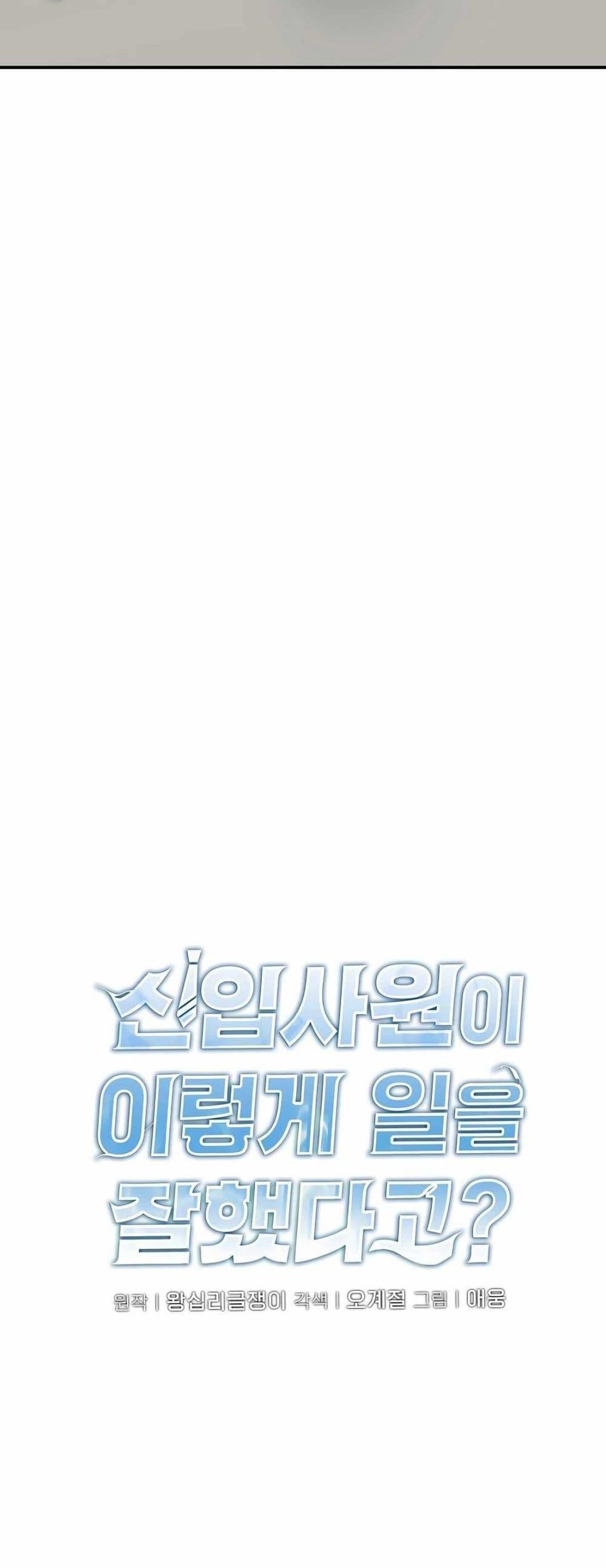 Manga-lc-com อ่านมังงะ อ่านการ์ตูน ออนไลน์ ฟรี A New Employee Who Works So Well ตอนที่ 1 2 3 4 5 6 7 8 9 10 11 12 13 14 ฟรี ไม่มีโฆษณา Manga-lc - อ่าน มังงะ อ่าน การ์ตูน ออนไลน์ อ่านมังงะ ฟรี