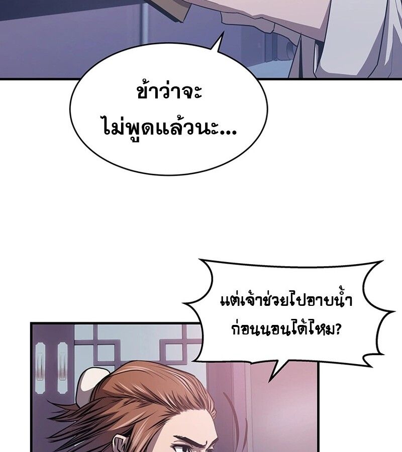 Manga-lc-com อ่านมังงะ อ่านการ์ตูน ออนไลน์ ฟรี The Best Martial Arts Instructor In The World ตอนที่ 1 2 3 4 5 6 7 8 9 10 11 12 13 14 ฟรี ไม่มีโฆษณา Manga-lc - อ่าน มังงะ อ่าน การ์ตูน ออนไลน์ อ่านมังงะ ฟรี