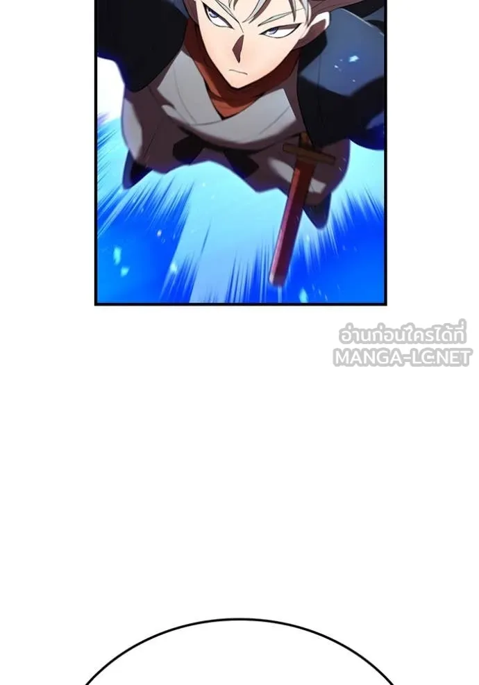 ฮันเตอร์สกิลโกง ตอนที่ 44 รูปที่ 26