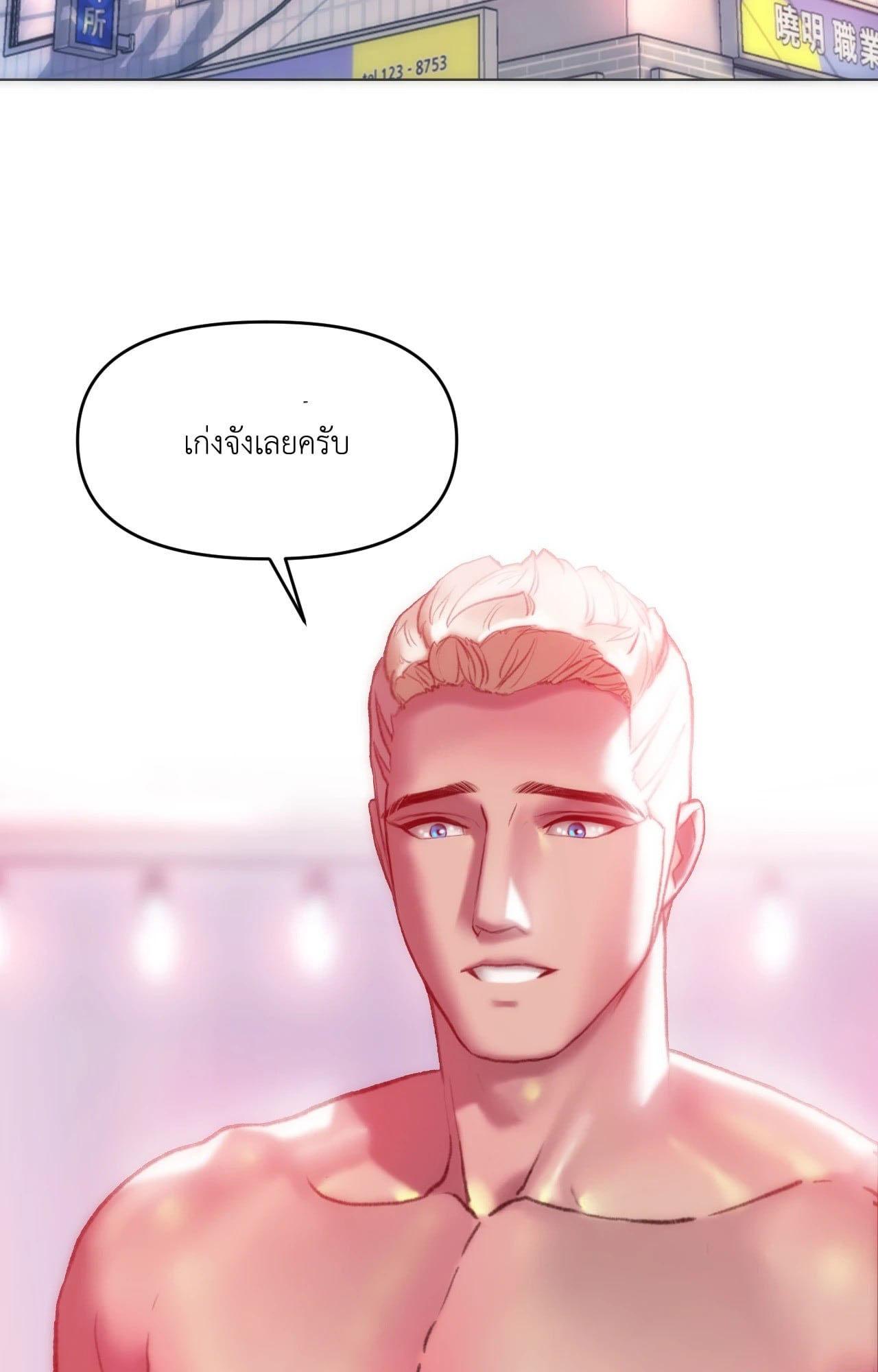 Doujin-Lc- อ่าน โดจิน มังฮวา เกาหลี ญี่ปุ่น จีน แปลไทย เมืองกระหายรัก ตอนที่ 1 2 3 4 5 6 7 8 9 10 11 12 13 14 ฟรี ไม่มีโฆษณา อ่าน โดจิน Manhwa เกาหลี ญี่ปุ่น จีน เรามีครบ คัดมาให้เน้นๆ โดจิน 18+ รับประกันความฟินโดย  Doujin Lc