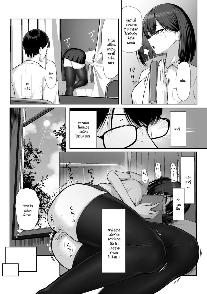 Doujin-Lc- อ่าน โดจิน มังฮวา เกาหลี ญี่ปุ่น จีน แปลไทย เพื่อรุ่นพี่ฉันยินดี [Maikage (Mikage)] Senpai no Tame ni, Dakaremasu ตอนที่ 1 2 3 4 5 6 7 8 9 10 11 12 13 14 ฟรี ไม่มีโฆษณา อ่าน โดจิน Manhwa เกาหลี ญี่ปุ่น จีน เรามีครบ คัดมาให้เน้นๆ โดจิน 18+ รับประกันความฟินโดย  Doujin Lc