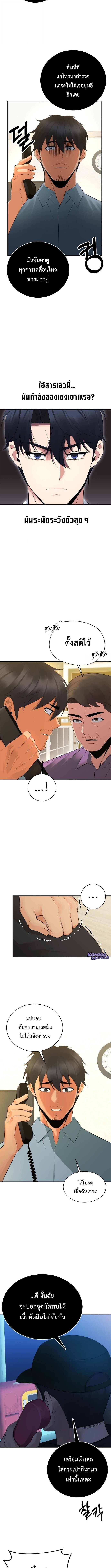 Manga-lc-com อ่านมังงะ อ่านการ์ตูน ออนไลน์ ฟรี The Reincarnated Cop Who Strikes With Wealth ตอนที่ 1 2 3 4 5 6 7 8 9 10 11 12 13 14 ฟรี ไม่มีโฆษณา Manga-lc - อ่าน มังงะ อ่าน การ์ตูน ออนไลน์ อ่านมังงะ ฟรี