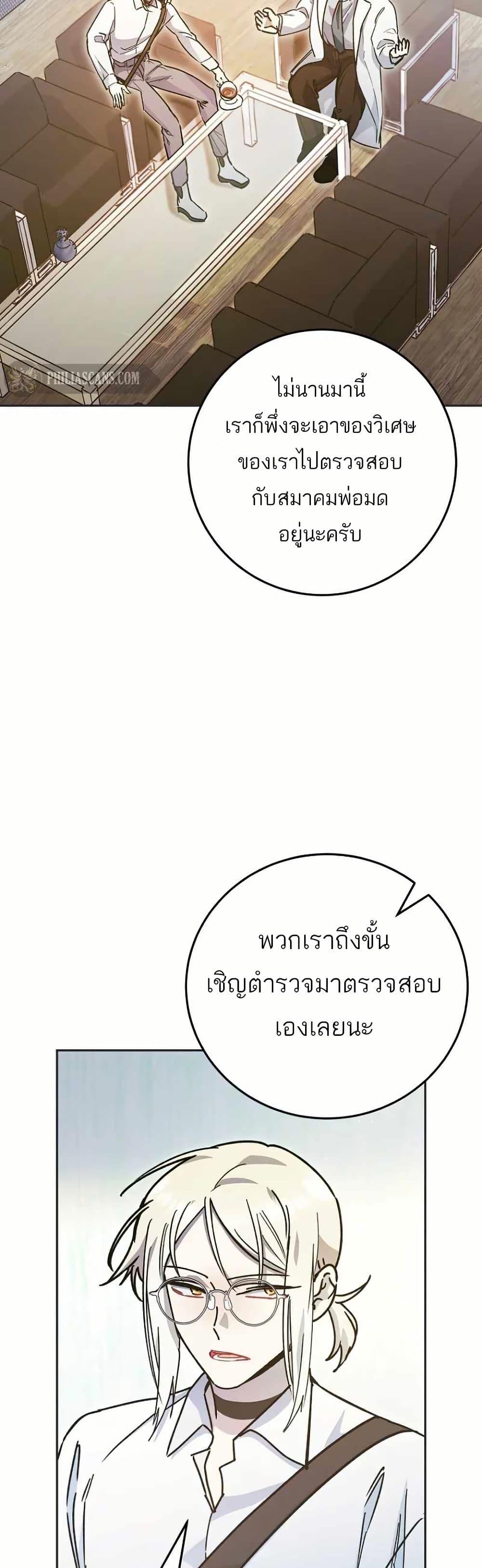 Manga-lc-com อ่านมังงะ อ่านการ์ตูน ออนไลน์ ฟรี I Became a Civil Servant in a Magical World ตอนที่ 1 2 3 4 5 6 7 8 9 10 11 12 13 14 ฟรี ไม่มีโฆษณา Manga-lc - อ่าน มังงะ อ่าน การ์ตูน ออนไลน์ อ่านมังงะ ฟรี