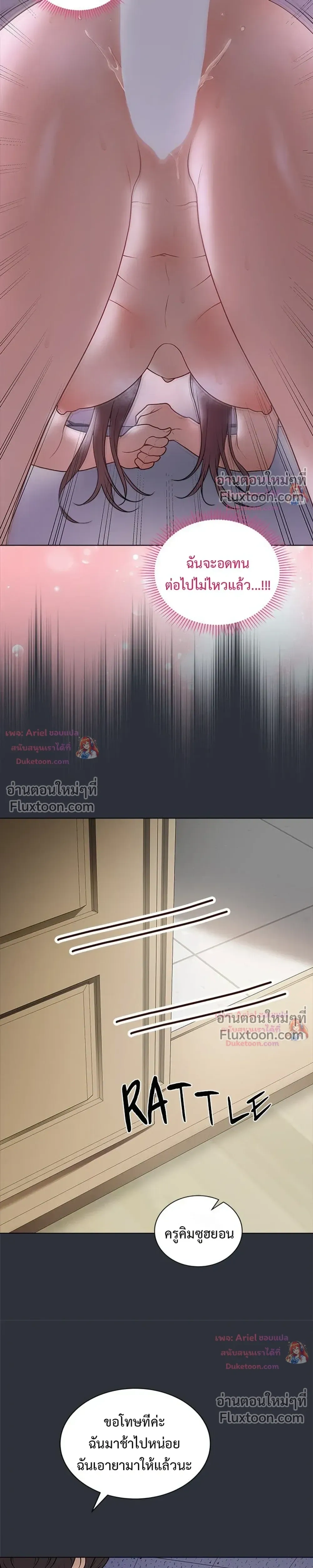 Doujin-Lc- อ่าน โดจิน มังฮวา เกาหลี ญี่ปุ่น จีน แปลไทย Private Academy สถาบันส่วนตัว ตอนที่ 1 2 3 4 5 6 7 8 9 10 11 12 13 14 ฟรี ไม่มีโฆษณา อ่าน โดจิน Manhwa เกาหลี ญี่ปุ่น จีน เรามีครบ คัดมาให้เน้นๆ โดจิน 18+ รับประกันความฟินโดย  Doujin Lc