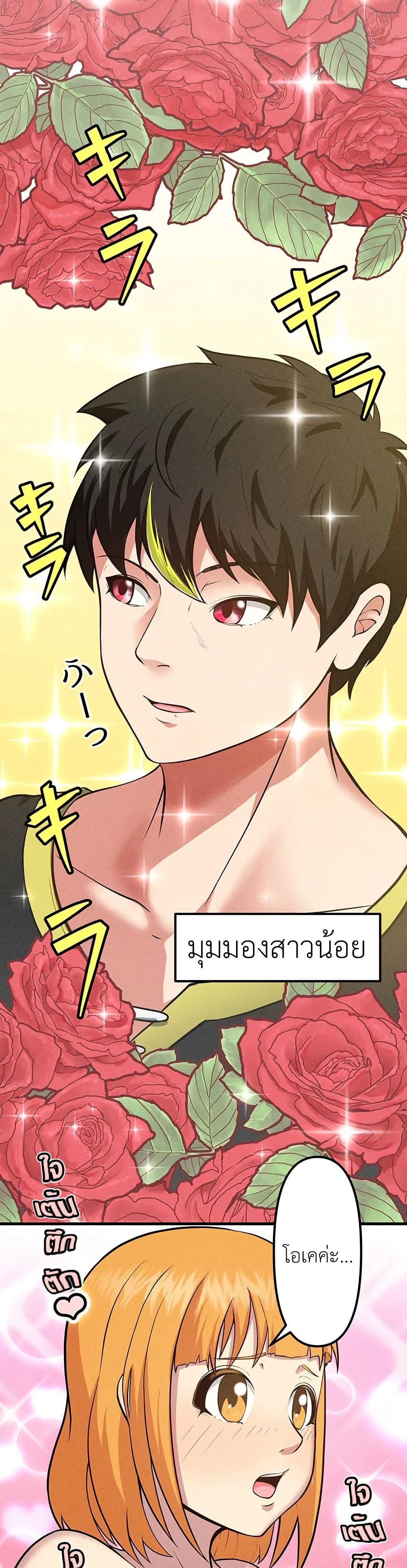Manga-lc-com อ่านมังงะ อ่านการ์ตูน ออนไลน์ ฟรี Furubo Invincible in Another World Where Cumming Means Game Over ตอนที่ 1 2 3 4 5 6 7 8 9 10 11 12 13 14 ฟรี ไม่มีโฆษณา Manga-lc - อ่าน มังงะ อ่าน การ์ตูน ออนไลน์ อ่านมังงะ ฟรี