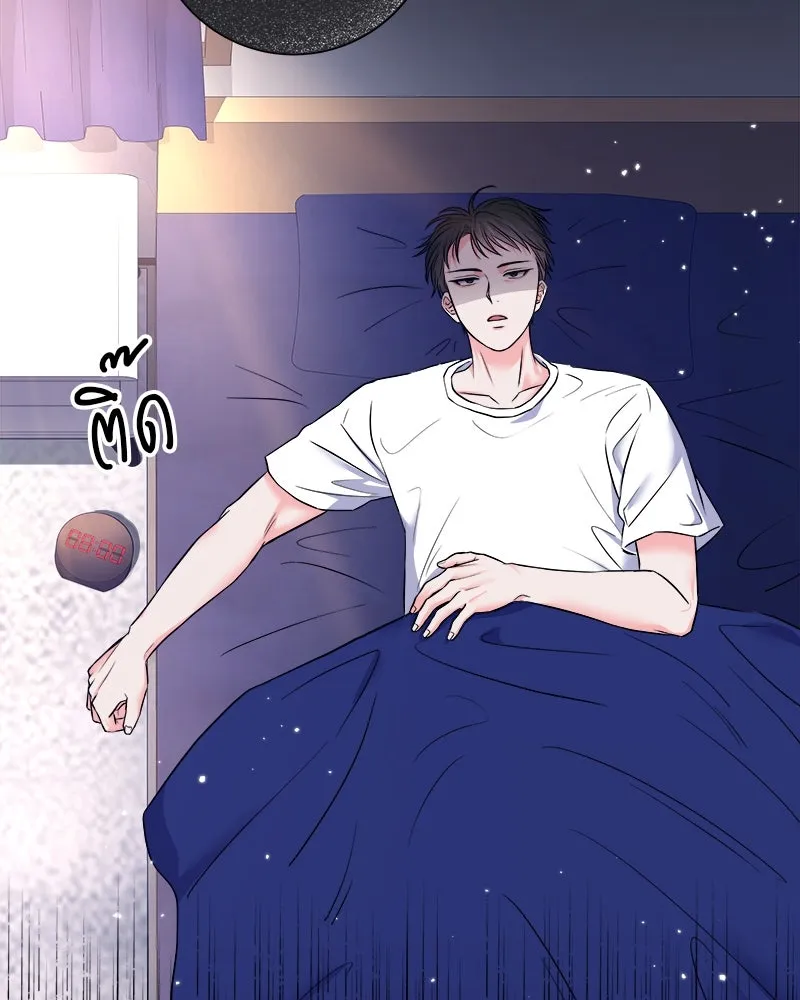 แด่ความเกลียดชัง ตอนที่ 3 รูปที่ 5