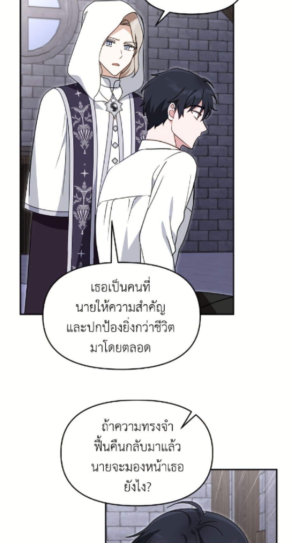 Manga-lc-com อ่านมังงะ อ่านการ์ตูน ออนไลน์ ฟรี I’d Rather Abandon You Than Be Abandoned ตอนที่ 1 2 3 4 5 6 7 8 9 10 11 12 13 14 ฟรี ไม่มีโฆษณา Manga-lc - อ่าน มังงะ อ่าน การ์ตูน ออนไลน์ อ่านมังงะ ฟรี