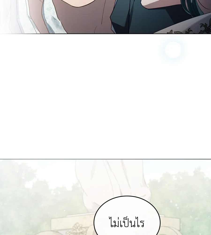 เล่ห์รักชนชั้นสูง ตอนที่ 10 รูปที่ 58