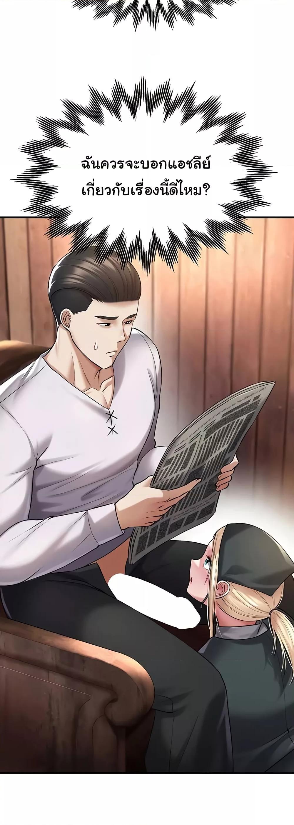 Doujin-Lc- อ่าน โดจิน มังฮวา เกาหลี ญี่ปุ่น จีน แปลไทย The Warrior Became an Academy Professor After Divorce ตอนที่ 1 2 3 4 5 6 7 8 9 10 11 12 13 14 ฟรี ไม่มีโฆษณา อ่าน โดจิน Manhwa เกาหลี ญี่ปุ่น จีน เรามีครบ คัดมาให้เน้นๆ โดจิน 18+ รับประกันความฟินโดย  Doujin Lc