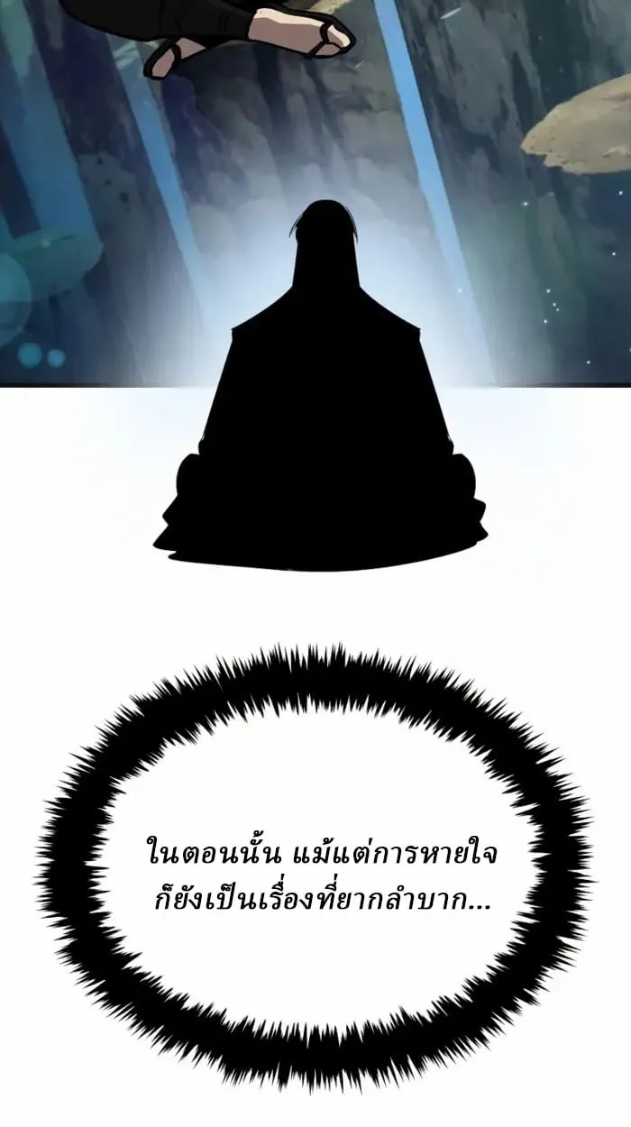 Rebirth of the Divine Demon การหวนค_นของมารสวรรค_ผ_พ_ช_ตใต_หล_า ตอนที่ ตอนที่ 2 รูปที่ 183