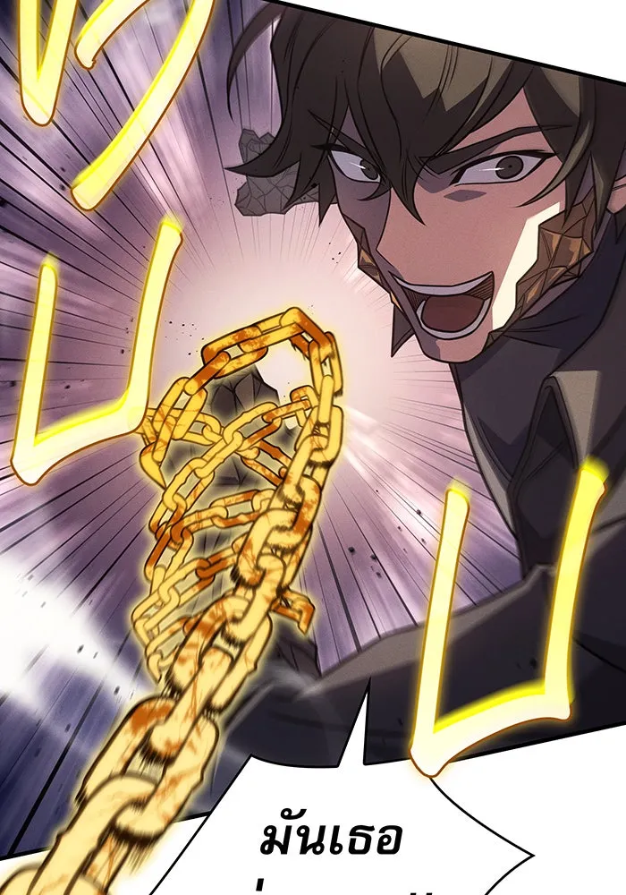 เกิดใหม่พร้อมพลังแห่งราชัน ตอนที่ 58 รูปที่ 17