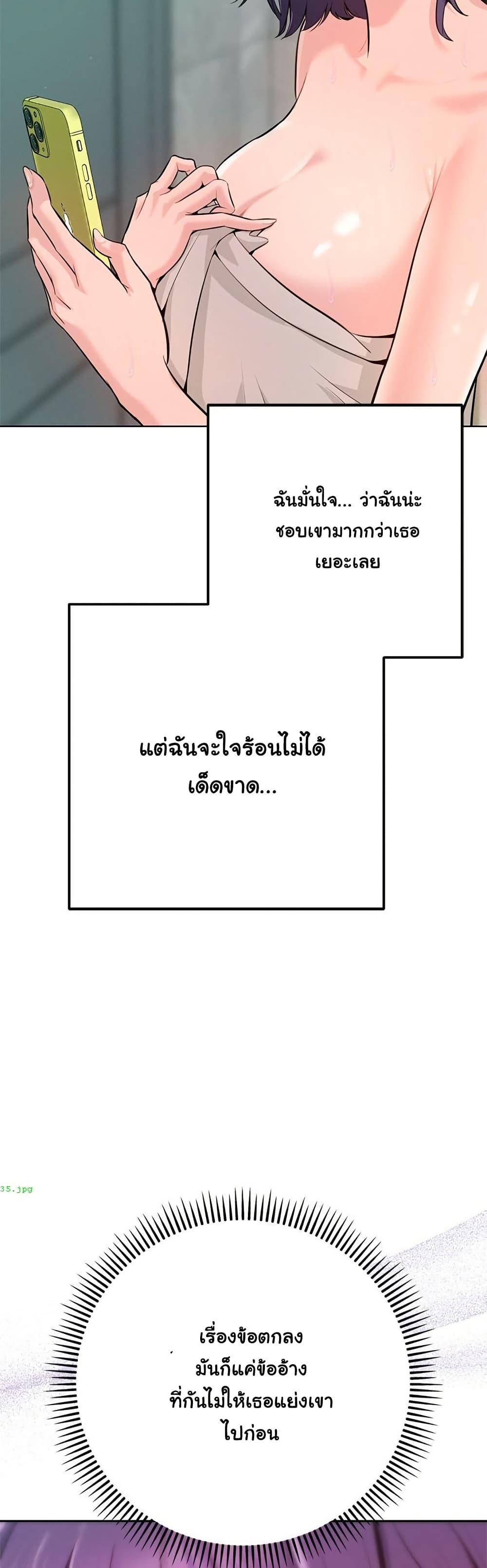 Doujin-Lc- อ่าน โดจิน มังฮวา เกาหลี ญี่ปุ่น จีน แปลไทย Never Just Friends ตอนที่ 1 2 3 4 5 6 7 8 9 10 11 12 13 14 ฟรี ไม่มีโฆษณา อ่าน โดจิน Manhwa เกาหลี ญี่ปุ่น จีน เรามีครบ คัดมาให้เน้นๆ โดจิน 18+ รับประกันความฟินโดย  Doujin Lc