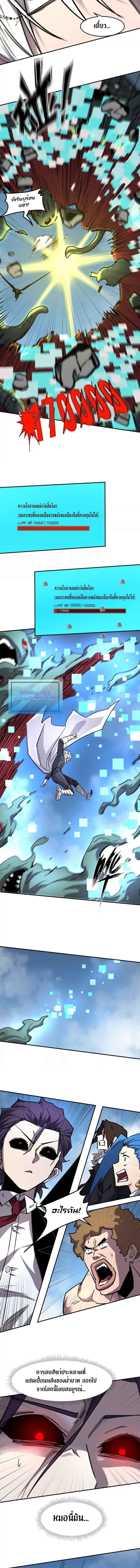 Manga-lc-com อ่านมังงะ อ่านการ์ตูน ออนไลน์ ฟรี Mr.Zombie ตอนที่ 1 2 3 4 5 6 7 8 9 10 11 12 13 14 ฟรี ไม่มีโฆษณา Manga-lc - อ่าน มังงะ อ่าน การ์ตูน ออนไลน์ อ่านมังงะ ฟรี