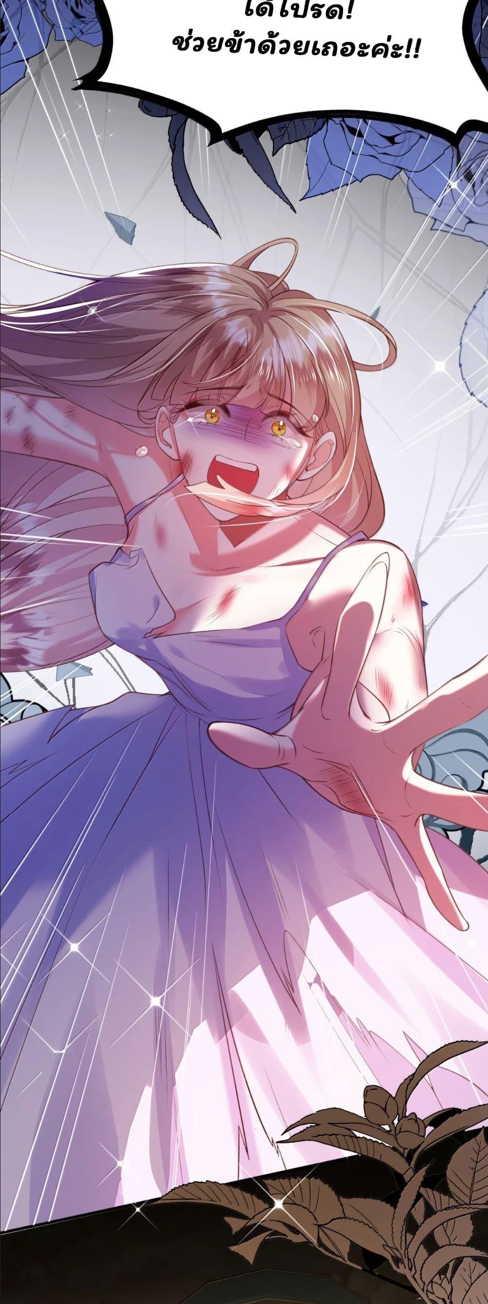 Manga-lc-com อ่านมังงะ อ่านการ์ตูน ออนไลน์ ฟรี My Only Wish as a Demon Maid Is to Be Hurt by My Lady ตอนที่ 1 2 3 4 5 6 7 8 9 10 11 12 13 14 ฟรี ไม่มีโฆษณา Manga-lc - อ่าน มังงะ อ่าน การ์ตูน ออนไลน์ อ่านมังงะ ฟรี