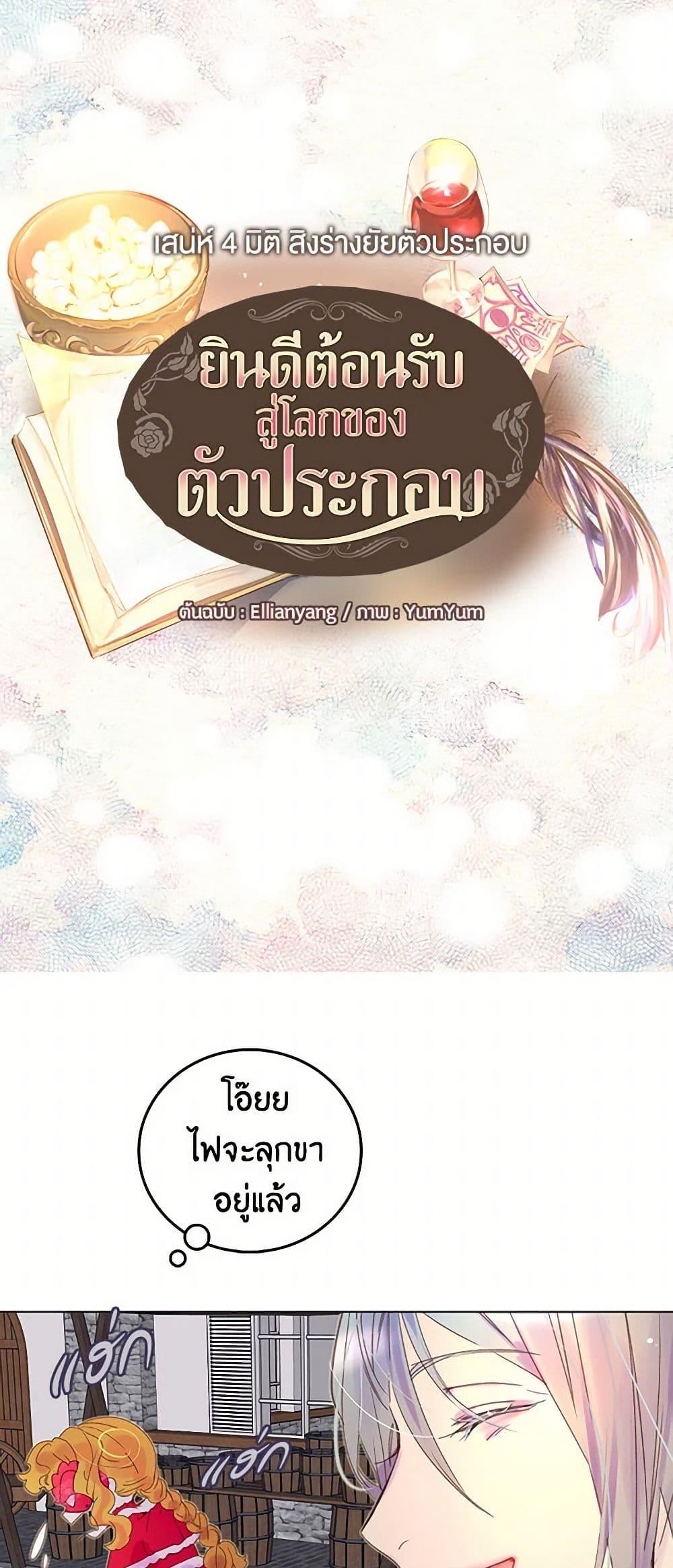 Manga-lc-com อ่านมังงะ อ่านการ์ตูน ออนไลน์ ฟรี Miss Not-So Sidekick ตอนที่ 1 2 3 4 5 6 7 8 9 10 11 12 13 14 ฟรี ไม่มีโฆษณา Manga-lc - อ่าน มังงะ อ่าน การ์ตูน ออนไลน์ อ่านมังงะ ฟรี