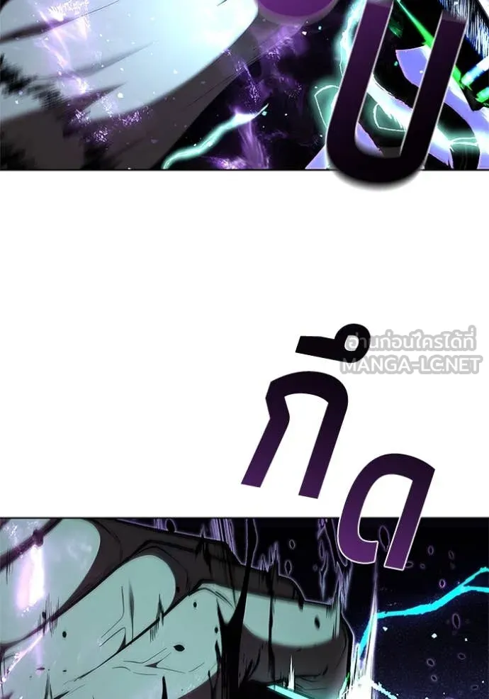 เกิดใหม่ในร่างดยุก ตอนที่ 125 รูปที่ 14