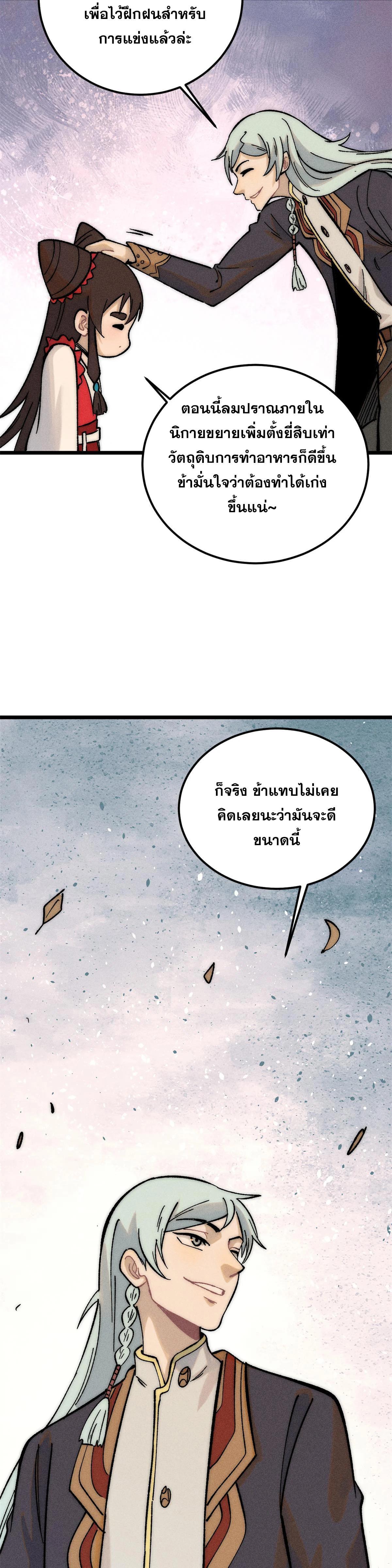 Manga-lc-com อ่านมังงะ อ่านการ์ตูน ออนไลน์ ฟรี All Hail the Sect Leader ตอนที่ 1 2 3 4 5 6 7 8 9 10 11 12 13 14 ฟรี ไม่มีโฆษณา Manga-lc - อ่าน มังงะ อ่าน การ์ตูน ออนไลน์ อ่านมังงะ ฟรี