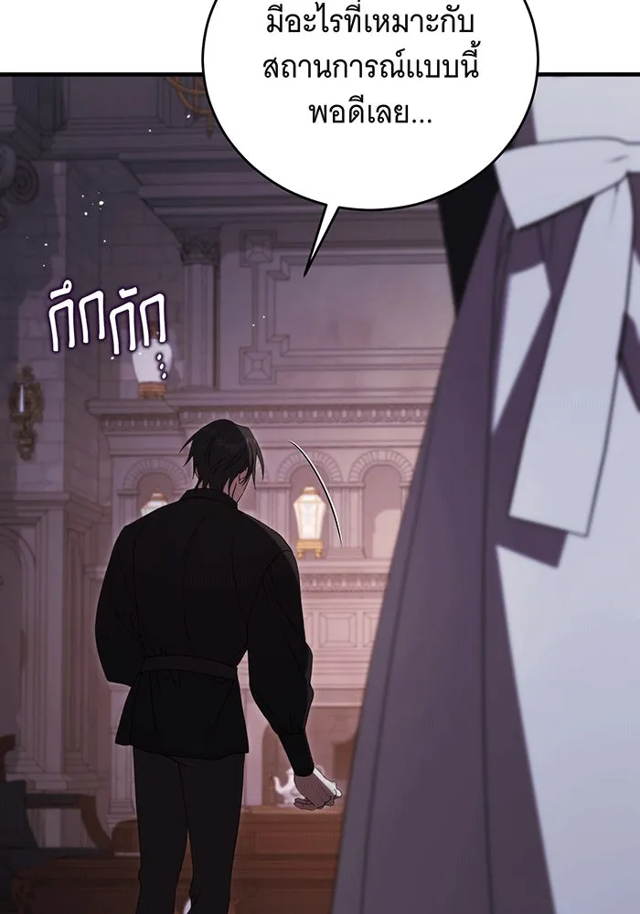 แกล้งตายให้หายแค้น ตอนที่ 18 รูปที่ 65