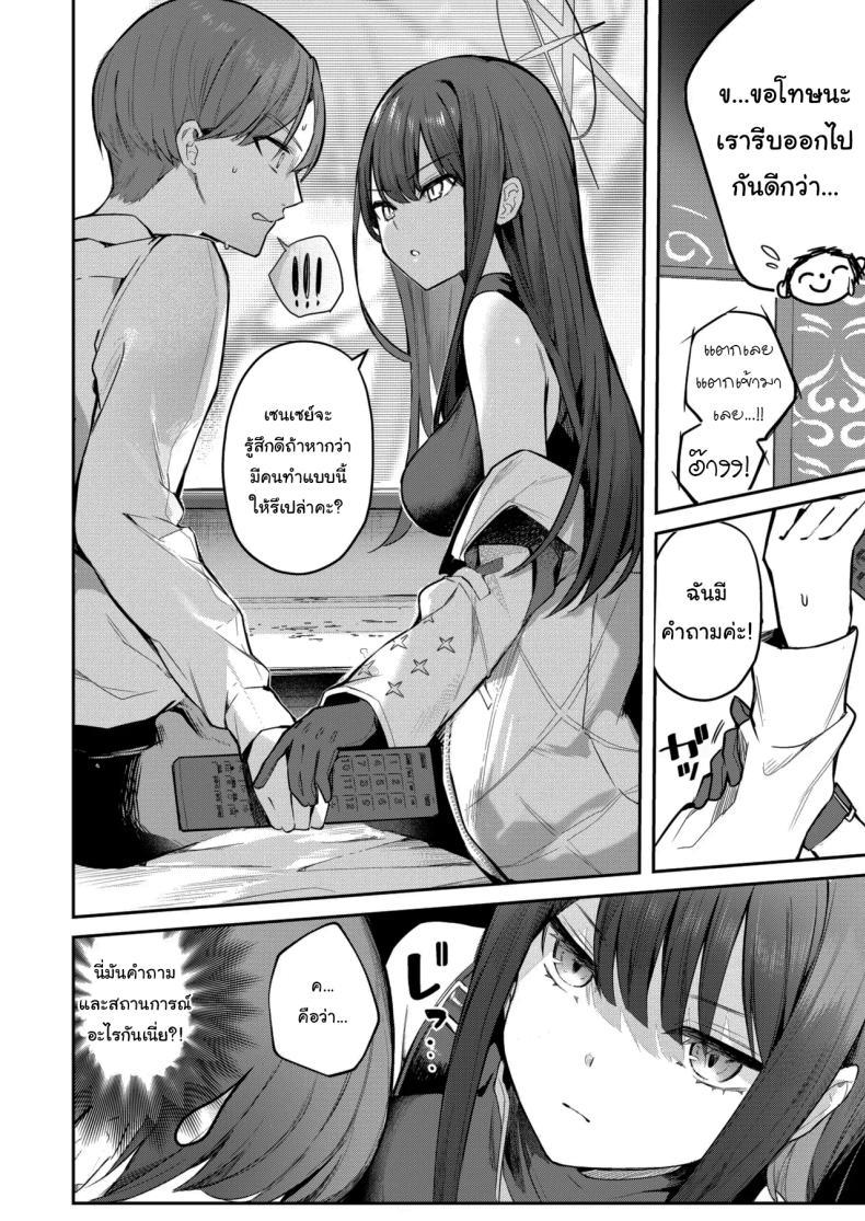Doujin-Lc- อ่าน โดจิน มังฮวา เกาหลี ญี่ปุ่น จีน แปลไทย ฉันอยากให้คุณเป็นคนสอนฉันค่ะ (Isegawa Yasutaka, Masco) (Blue Archive) ตอนที่ 1 2 3 4 5 6 7 8 9 10 11 12 13 14 ฟรี ไม่มีโฆษณา อ่าน โดจิน Manhwa เกาหลี ญี่ปุ่น จีน เรามีครบ คัดมาให้เน้นๆ โดจิน 18+ รับประกันความฟินโดย  Doujin Lc
