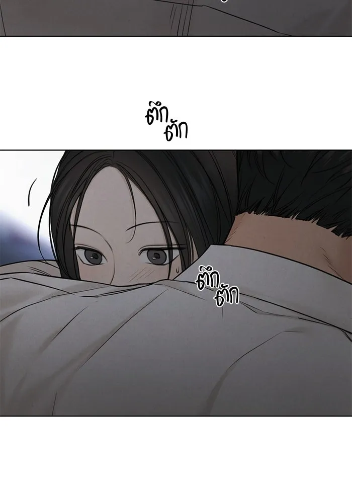 เพียงรุ่งอรุณ ตอนที่ 57 รูปที่ 104