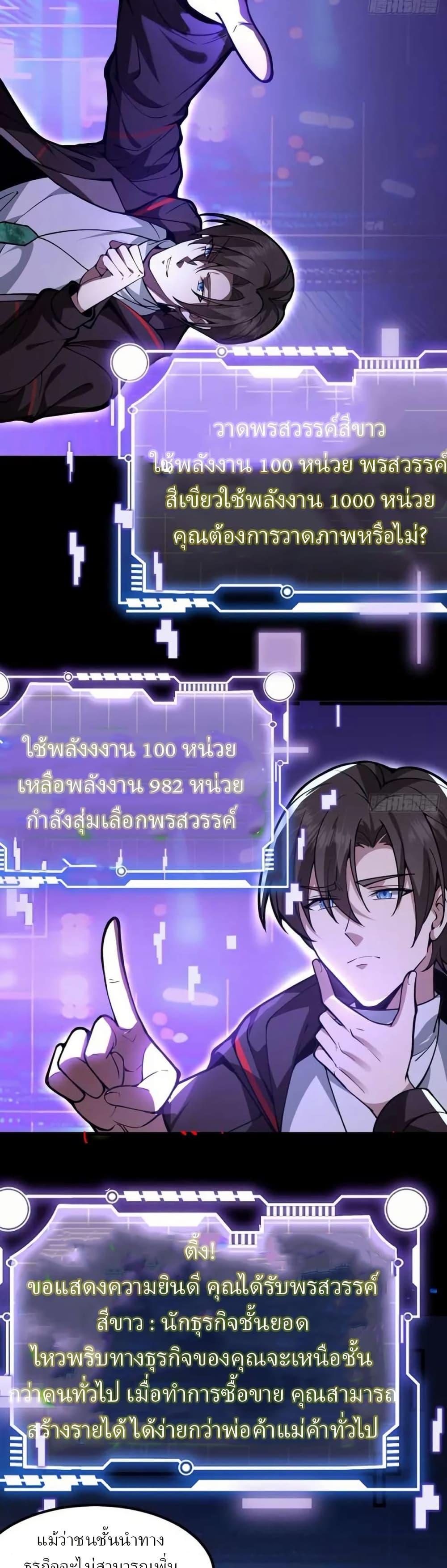 Manga-lc-com อ่านมังงะ อ่านการ์ตูน ออนไลน์ ฟรี Immortal Simulator Cultivating in Secret ตอนที่ 1 2 3 4 5 6 7 8 9 10 11 12 13 14 ฟรี ไม่มีโฆษณา Manga-lc - อ่าน มังงะ อ่าน การ์ตูน ออนไลน์ อ่านมังงะ ฟรี